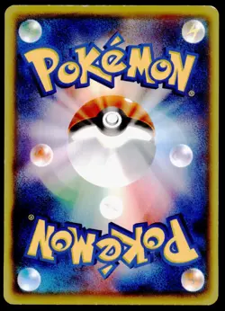Togekiss 085/131 Premium Champion Pack CP4 2016 Japanese Pokemon Card - Image 2