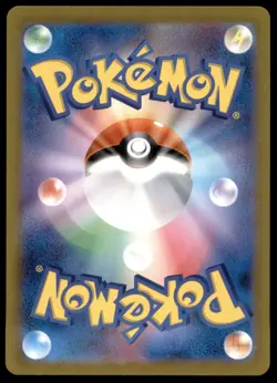 Poliwhirl 176/165 Pokemon Card 151 AR 2023 Japanese Pokemon Card - Image 2