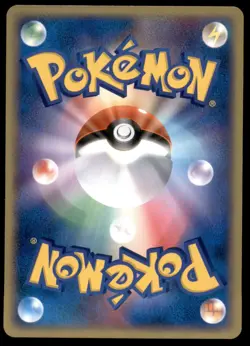Rattata 007/020 Silver Deck Kit 1st ED 2004 Japanese Pokemon Card - Image 2