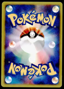 Solrock 036/053 Miracle of the Desert Holo 2003 Japanese Pokemon Card - Image 4