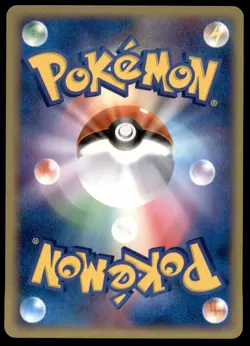 Dark Dragonair 012/020 Silver Deck Kit 1st ED 2004 Japanese Pokemon Card - Image 2