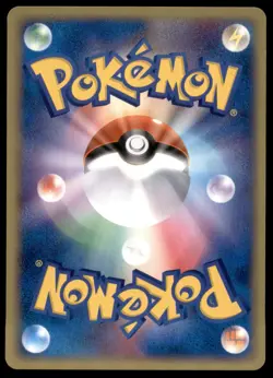 Dark Dragonair 012/020 Silver Deck Kit 1st ED 2004 Japanese Pokemon Card - Image 4