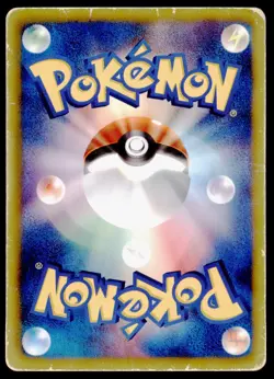 Groudon EX 032/052 Hail Blizzard 1st ED 2011 Japanese Pokemon Card - Image 4