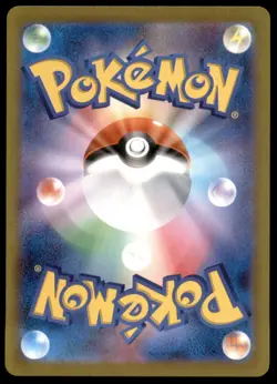 Pikachu 173/165 Pokemon Card 151 AR 2023 Japanese Pokemon Card - Image 2