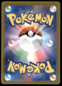 Pikachu 173/165 Pokemon Card 151 AR 2023 Japanese Pokemon Card - Image 4