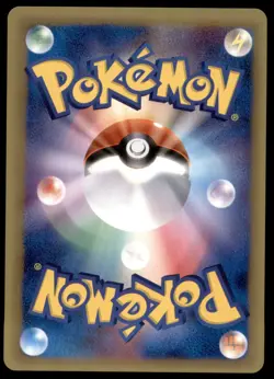 Ninetales 030/068 EX Dragon Frontiers Holo 1st ED 2006 Japanese Pokemon Card - Image 2