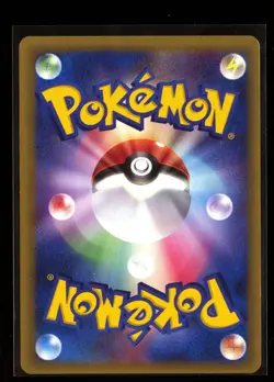 Ninetales 030/068 EX Dragon Frontiers Holo 1st ED 2006 Japanese Pokemon Card - Image 4