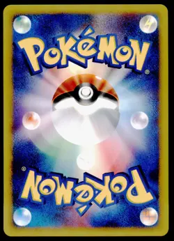 Rampardos DPBP#468 Secret of the Lakes Holo 2007 Japanese Pokemon Card - Image 4