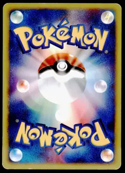 Jynx 044/092 The Town on No Map 1st ED 2002 Japanese Pokemon Card - Image 2