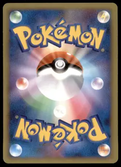 Cresselia 008/012 Regigigas LV.X Collection Pack Holo 2009 Japanese Pokemon Card - Image 2