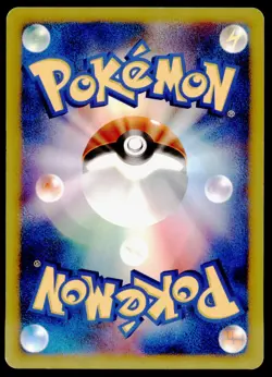 Magnezone 004/009 Movie Commemoration Promo Holo 2008 Japanese Pokemon Card - Image 2