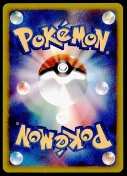 Ninetales 013/070 SoulSilver Collection Holo 1st ED 2009 Japanese Pokemon Card - Image 2