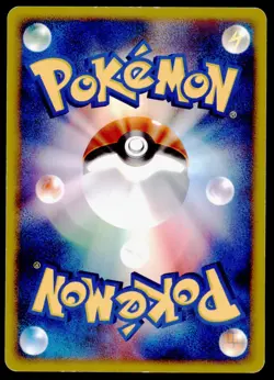 Ninetales 013/070 SoulSilver Collection Holo 1st ED 2009 Japanese Pokemon Card - Image 4