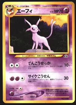 Espeon No. 196 Neo Discovery Premium File 2000 Japanese Pokemon Card - Image 1