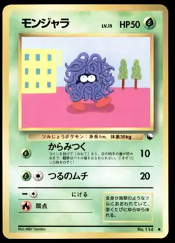Tangela No. 114 Vending Series 2 1998 Japanese Pokemon Card - Image 1