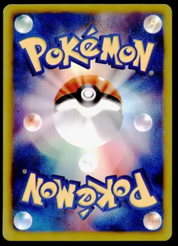 Ho-Oh EX 009/050 Dragon Blade 1st ED 2012 Japanese Pokemon Card - Image 2