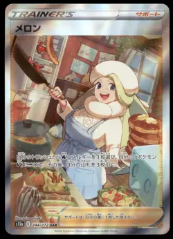 Melony 244/172 Vstar Universe Full Art 2022 Japanese Pokemon Card - Image 1