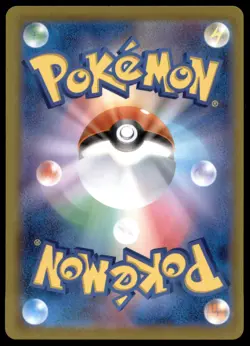 Melony 244/172 Vstar Universe Full Art 2022 Japanese Pokemon Card - Image 2