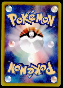 Regigigas EX 045/052 Hail Blizzard Holo 1st ED 2011 Japanese Pokemon Card - Image 2