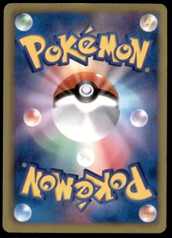 Regigigas EX 045/052 Hail Blizzard Holo 1st ED 2011 Japanese Pokemon Card - Image 4