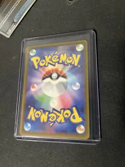 Psyduck 2025 Pokemon TCG M2a Mega Dream Ex 199/193 AR Regular Japanese Card - Image 2