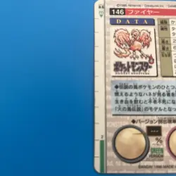 Pokemon Carddass Card Moltres File No.146 Bandai Pocket Monsters Green. 1996 - Image 3