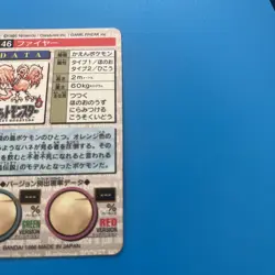 Pokemon Carddass Card Moltres File No.146 Bandai Pocket Monsters Green. 1996 - Image 4