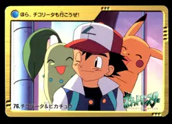 Chikorita & Pikachu 76 Anime Collection 2000 Japanese Pokemon Card - Image 1