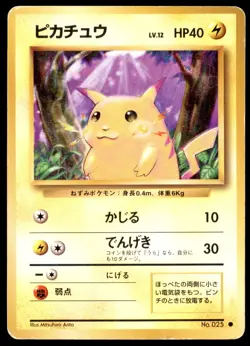 Pikachu No. 025 Basic Base Set 1996 Japanese Pokemon Card - Image 1