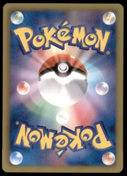 Squirtle 012/059 Cold Flare 1st ED 2012 Japanese Pokemon Card - Image 2