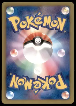 Squirtle 012/059 Cold Flare 1st ED 2012 Japanese Pokemon Card - Image 4