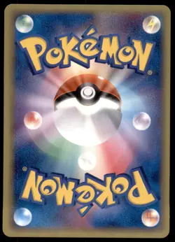 Dragonair 035/086 Holon Research Tower 1st ED 2005 Japanese Pokemon Card - Image 2