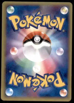 Dragonair 035/086 Holon Research Tower 1st ED 2005 Japanese Pokemon Card - Image 4