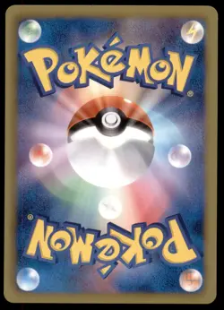 Raikou EX 025/069 Dark Rush 1st ED 2011 Japanese Pokemon Card - Image 2