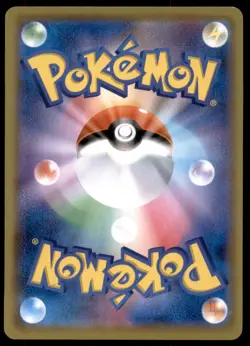 Lady 063/064 Remix Bout Holo 2019 Japanese Pokemon Card - Image 2