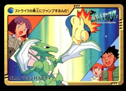 Scyther VS Cyndaquil 92 Anime Collection 2000 Japanese Pokemon Card - Image 1