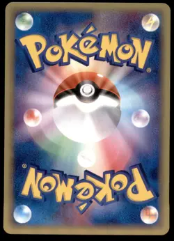 Shuppet 031/054 Rulers of the Heavens 1st ED 2003 Japanese Pokemon Card - Image 2