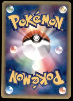 Shuppet 031/054 Rulers of the Heavens 1st ED 2003 Japanese Pokemon Card - Image 4