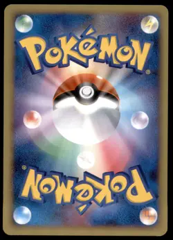 Bulbasaur DPBP#001 Shining Darkness 2007 Japanese Pokemon Card - Image 2