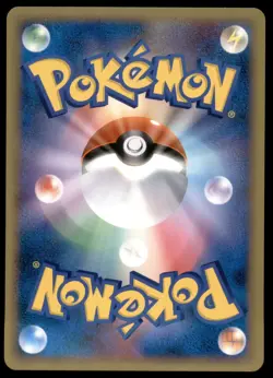 Haunter 031/092 Stormfront 2008 Japanese Pokemon Card - Image 2