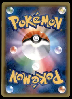 Pikachu 028/114 GX Battle Boost Holo 2017 Japanese Pokemon Card - Image 4