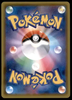 Pikachu V 122/S-P Pikapika! Pikachu! Campaign 2020 Japanese Pokemon Card - Image 2