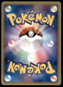 Azumarill 006/015 Holon Research Tower 1st ED 2005 Japanese Pokemon Card - Image 2