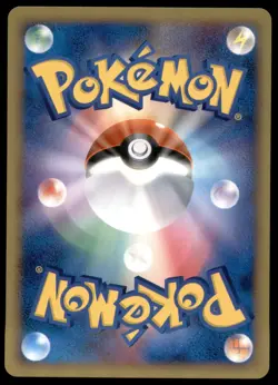 Poliwhirl DPBP#066 Cry from the Mysterious 2008 Japanese Pokemon Card - Image 2
