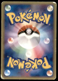 Starmie 005/015 Holon Research Tower 1st ED 2005 Japanese Pokemon Card - Image 2
