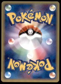 Exploud 002/012 Master Kit Side Deck 1st ED 2005 Japanese Pokemon Card - Image 2