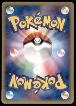 Master Ball 009/015 Holon Research Tower 1st ED 2005 Japanese Pokemon Card - Image 2