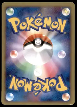 Dragonite FB 073/100 Beat of the Frontier 1st ED 2009 Japanese Pokemon Card - Image 2