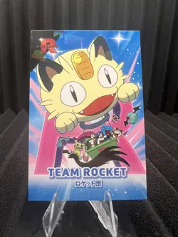 Team Rocket - Cracked Ice Holo - Team Rocket Card Database - Pokemon Card - Image 1