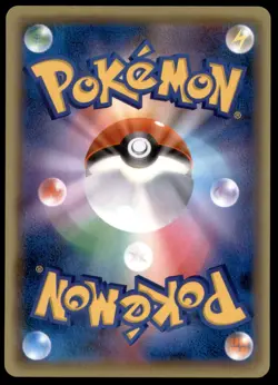 Ampharos 019/054 Cruel Traitor Holo 1st ED 2016 Japanese Pokemon Card - Image 2